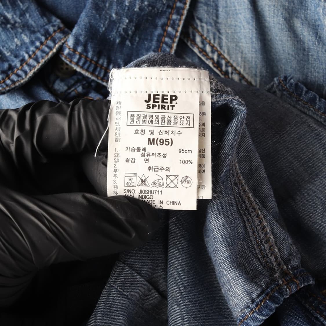 JEEP SPIRIT 빈티지 패치워크 워싱 데님 셔츠 M 상품이미지6