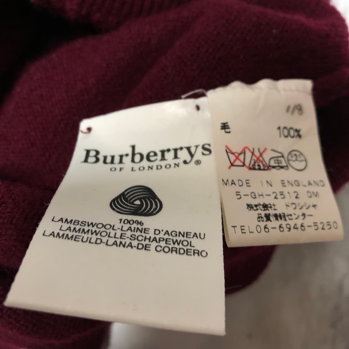 버버리 니트 정품 버건디 상태최고 클래식 상품이미지6