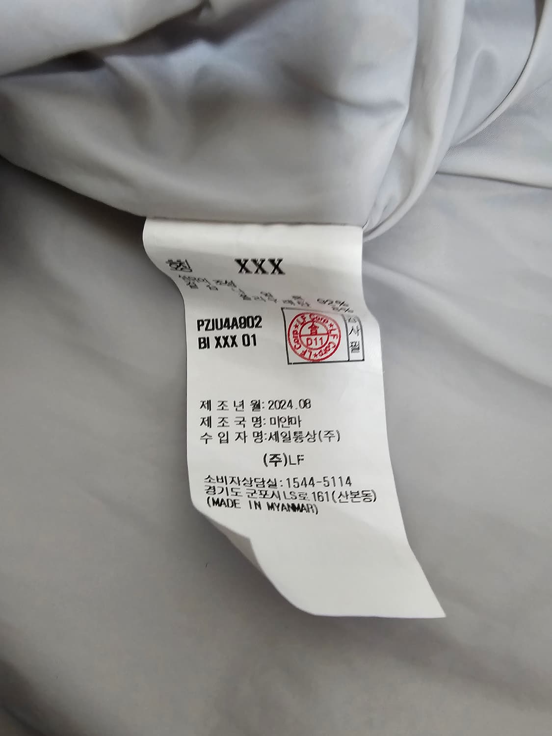 헤지스 골프 바람막이 자켓 100 24년신상 상품이미지4