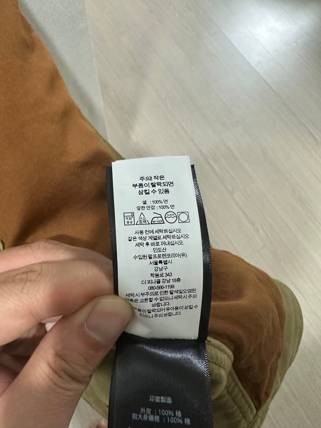 RRL 카키 덱자켓 M사이즈 새제품 상품이미지3