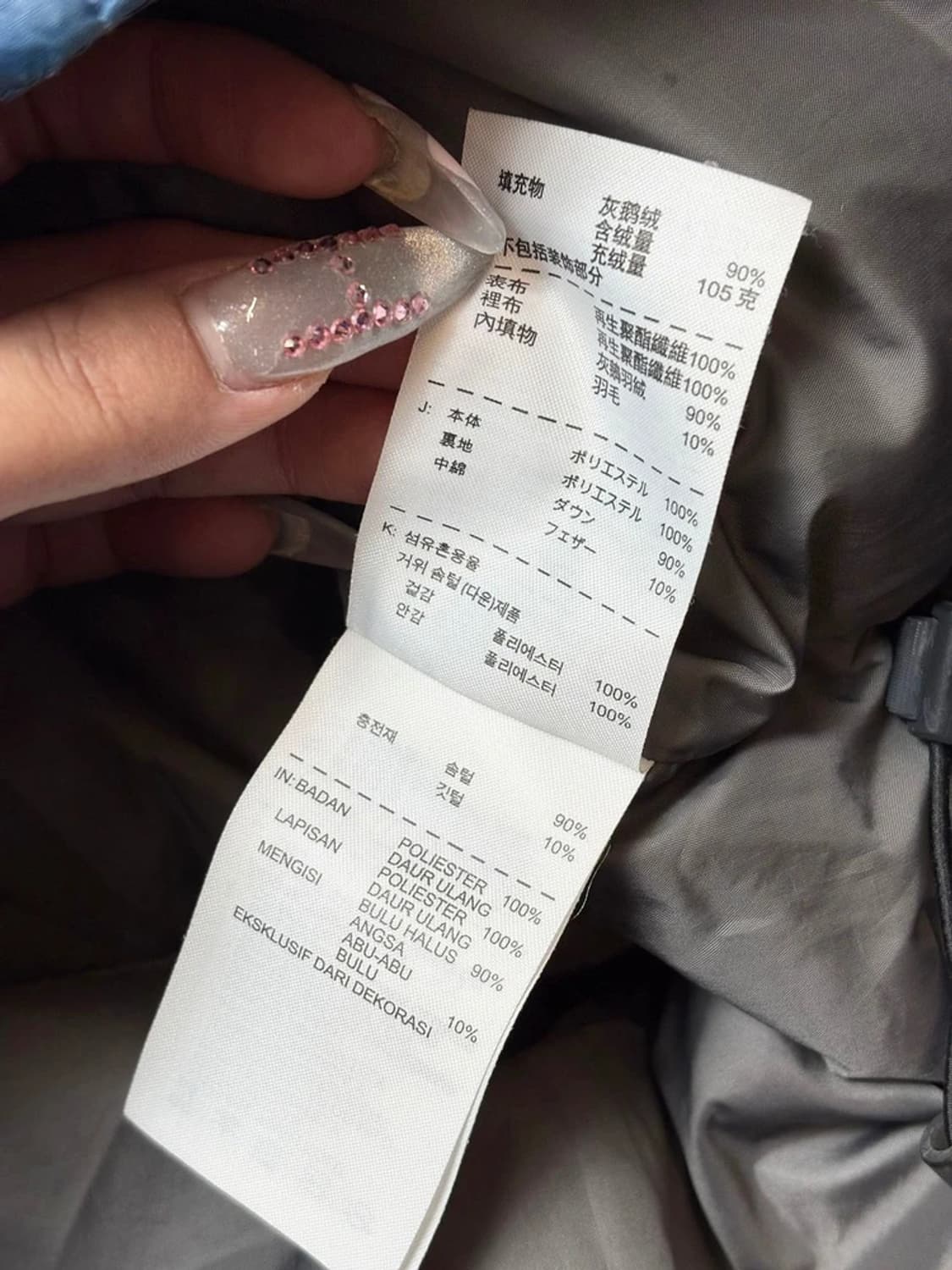 나이키 10's 미니멀 푸퍼 구스다운 후디 패딩 PN6546 상품이미지9