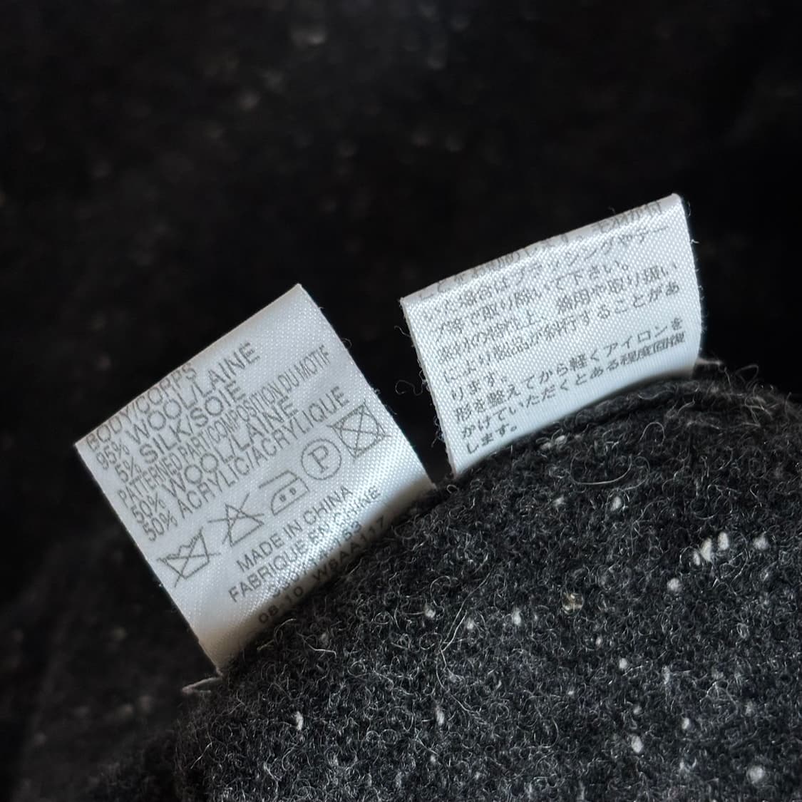 일본빈티지 y2k 차콜 블랙 스트라이프 작사 니트 상품이미지8