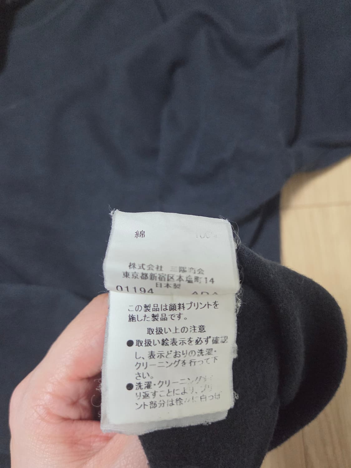 버버리 반팔 L 상품이미지5