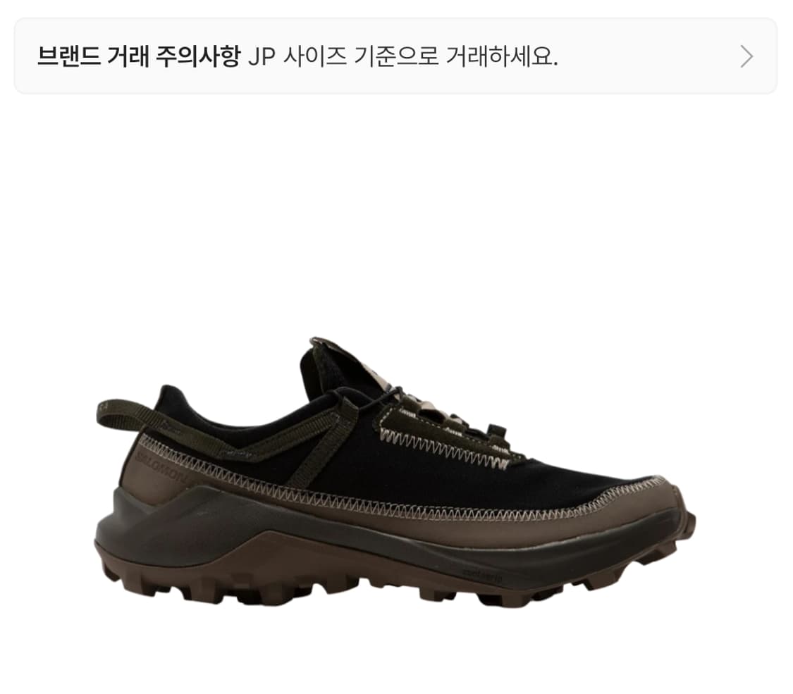 살로몬 란라 새상품 팔아요 상품이미지1