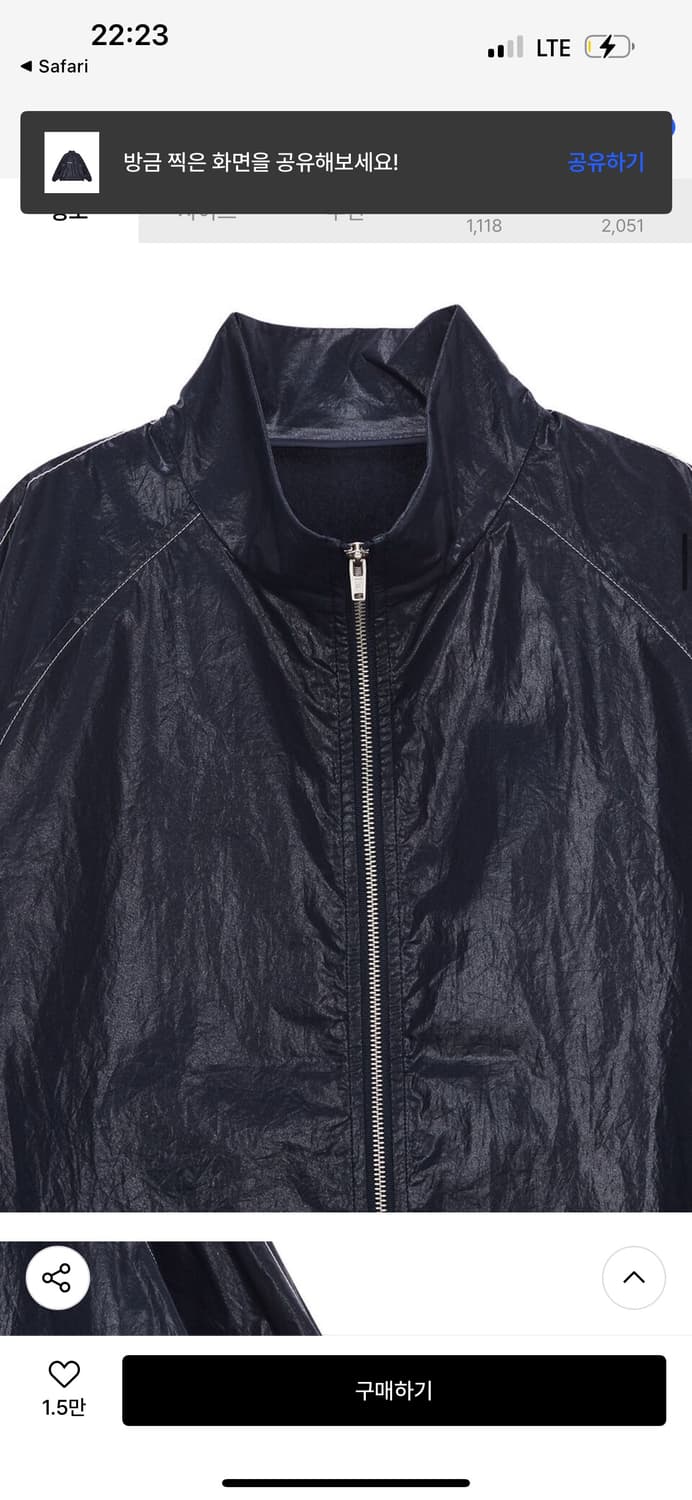 Matin Kim 마뗑킴 코팅 로고 자켓 상품이미지6