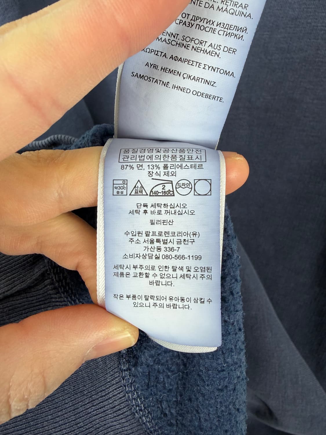 a25) 폴로랄프로렌 빅로고 맨투맨 상품이미지5