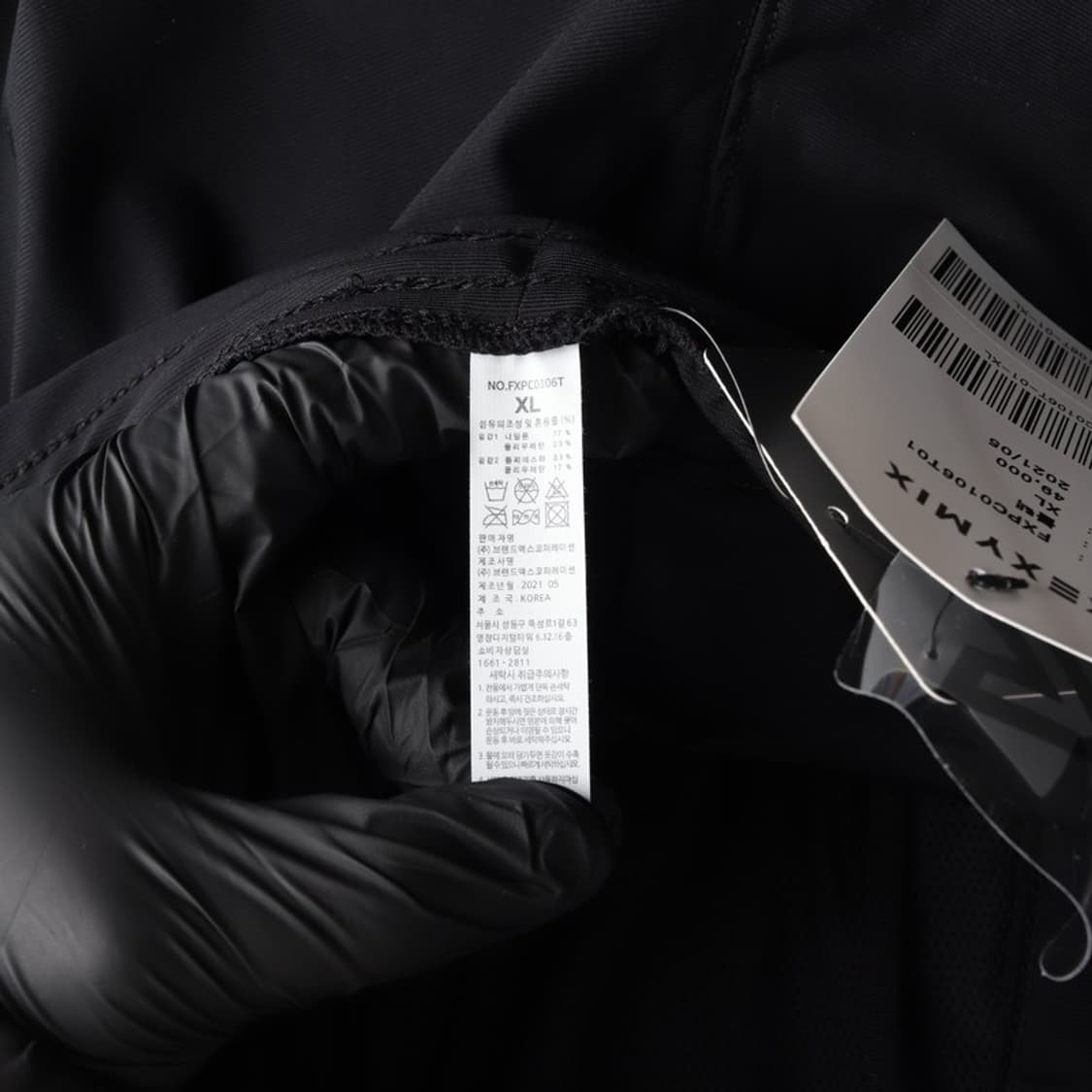 젝시믹스 맨즈 퍼포먼스 테크 조거 팬츠 XL 상품이미지6