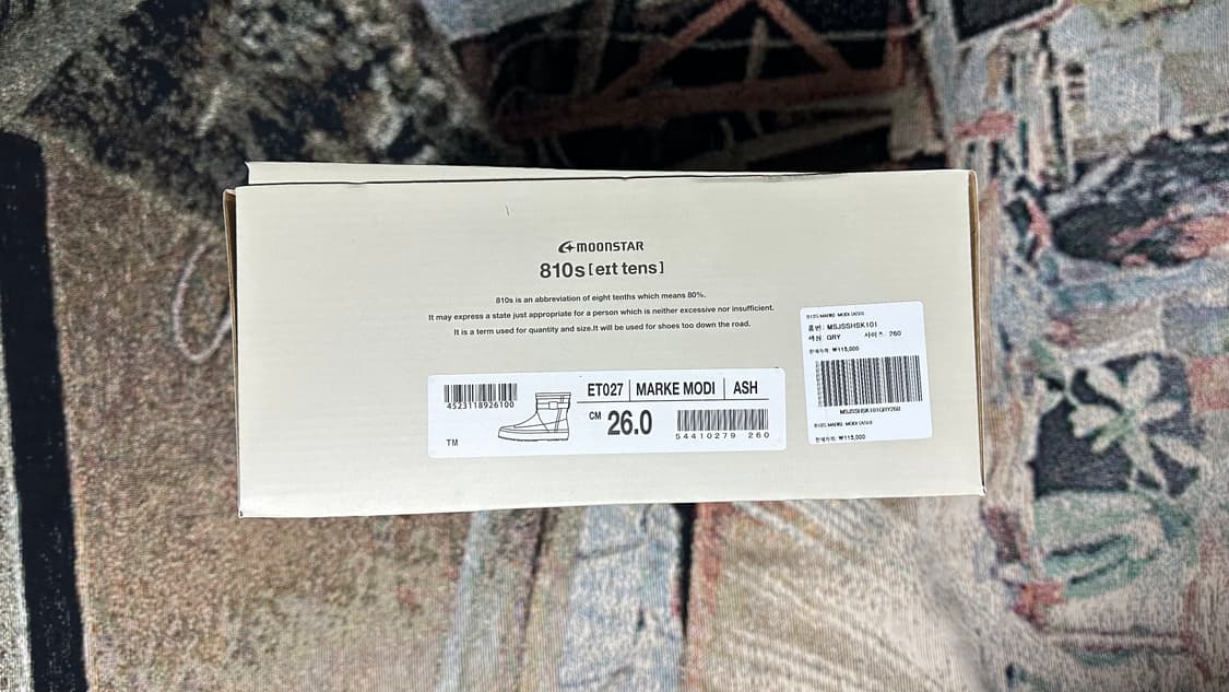 문스타 810s 애쉬 그레이 260 상품이미지2