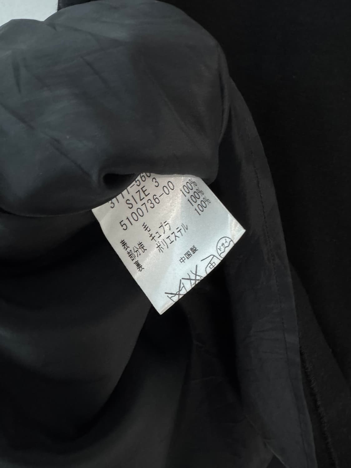 핀턱 울 스커트 상품이미지8