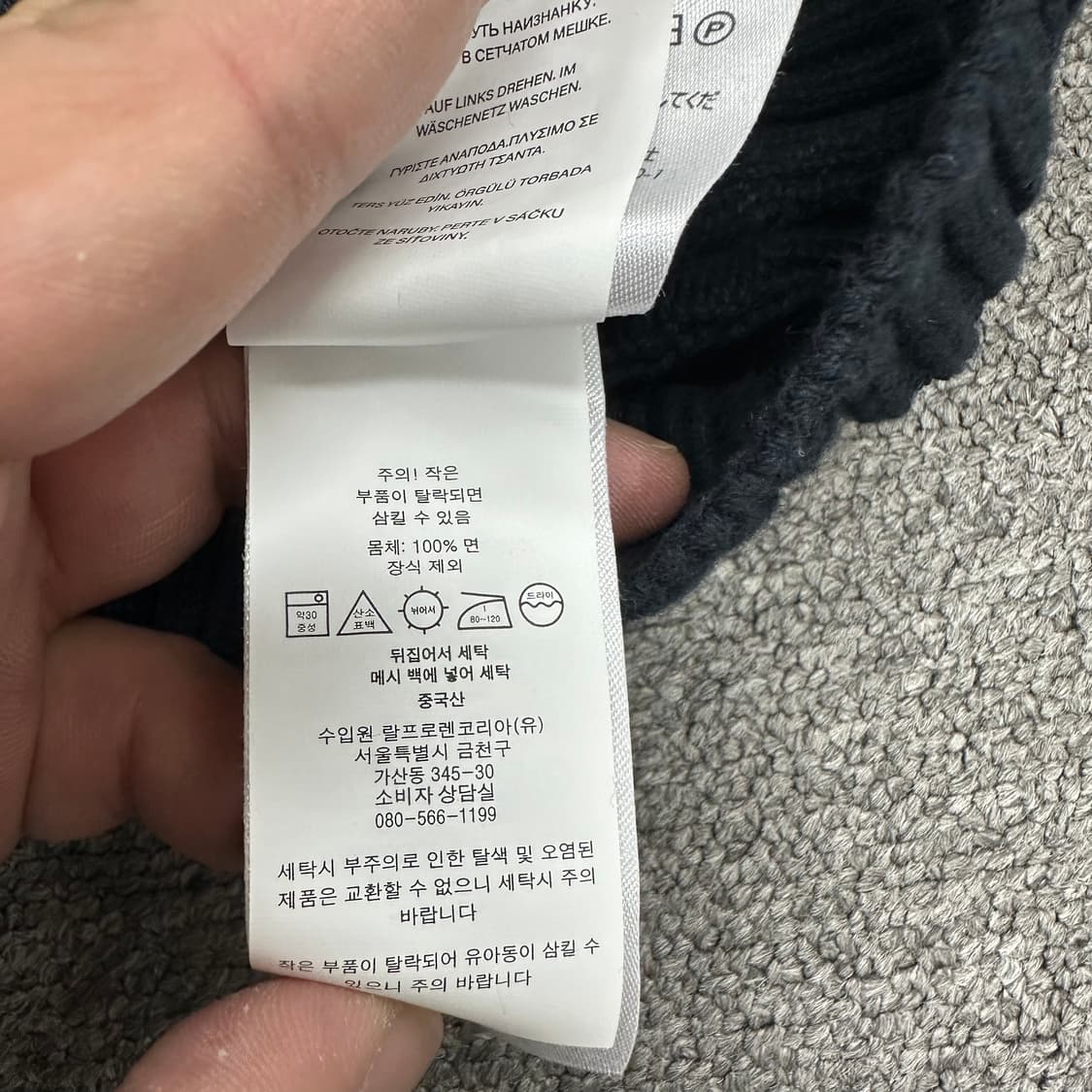 폴로랄프로렌 여성 케이블 니트 상품이미지5