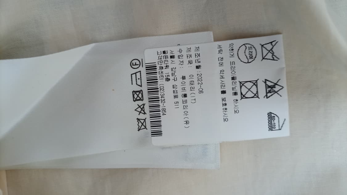 신품급 22FW 매장 정품 루이비통 후드 파카 바람막이 자켓 상품이미지8