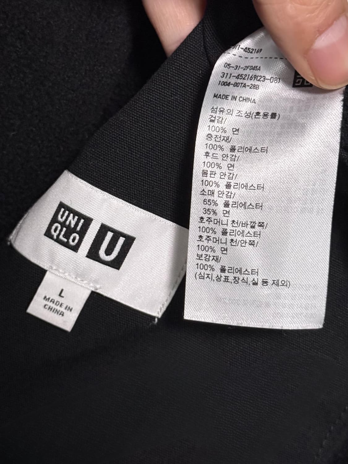 유니클로U 르메르 후드 집업 블루종 워크 점퍼 자켓 L 100 블랙 상품이미지7