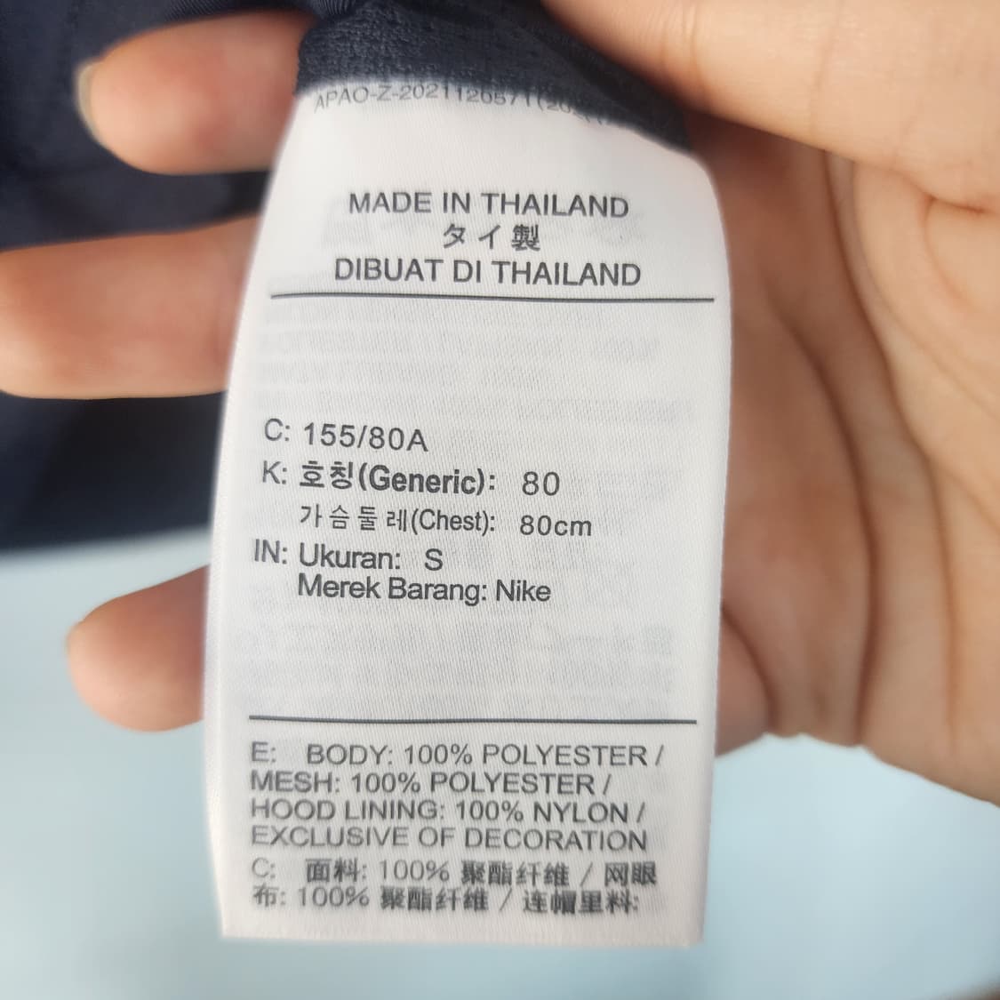 나이키 후드 바람막이 자켓 네이비 상품이미지5