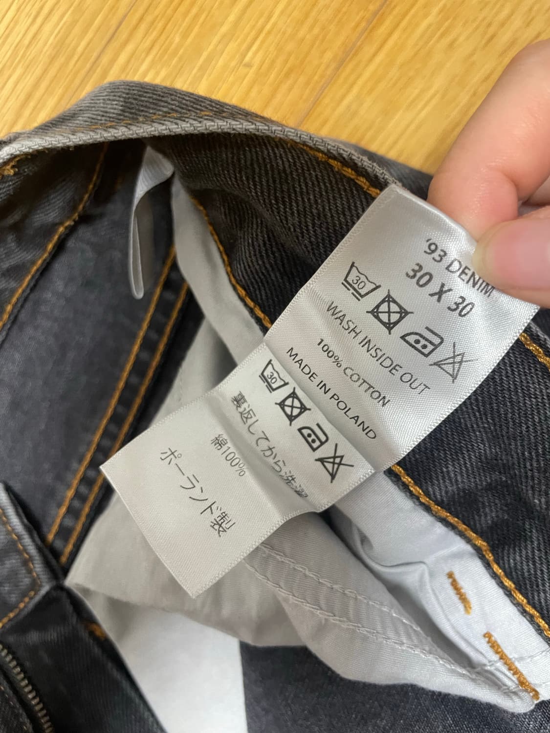Polar Skate Co '93 Denim Washed Black 상품이미지6