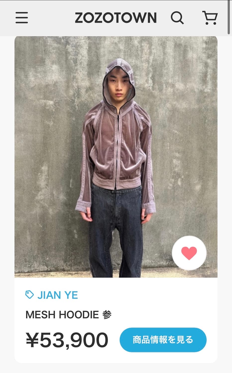 JIAN YE 상품이미지3