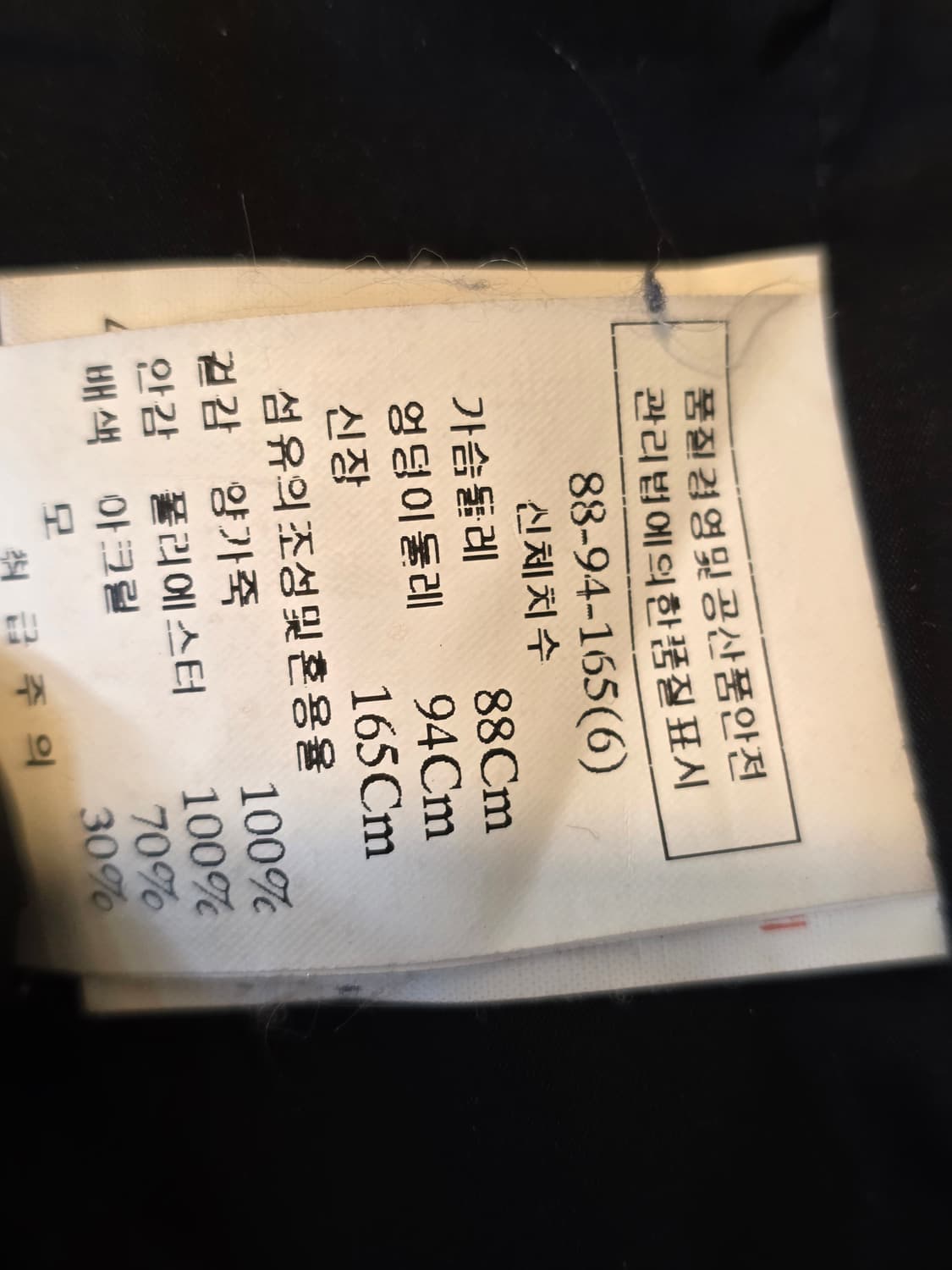 미니멈 블랙 가죽 자켓 상품이미지7