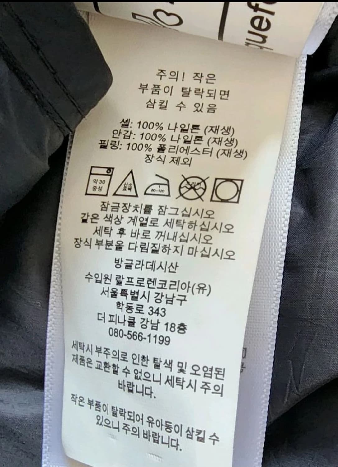 폴로 랄프 로렌 경량패딩 상품이미지3