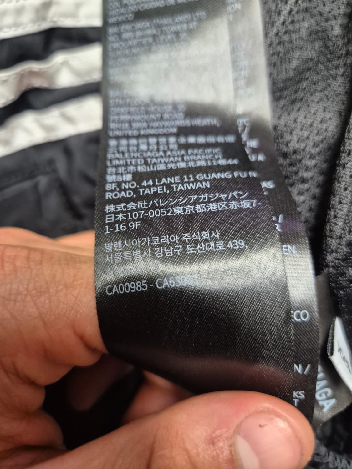 발렌시아가 아디다스 삼선 트레이닝 바지 XXS 상품이미지5