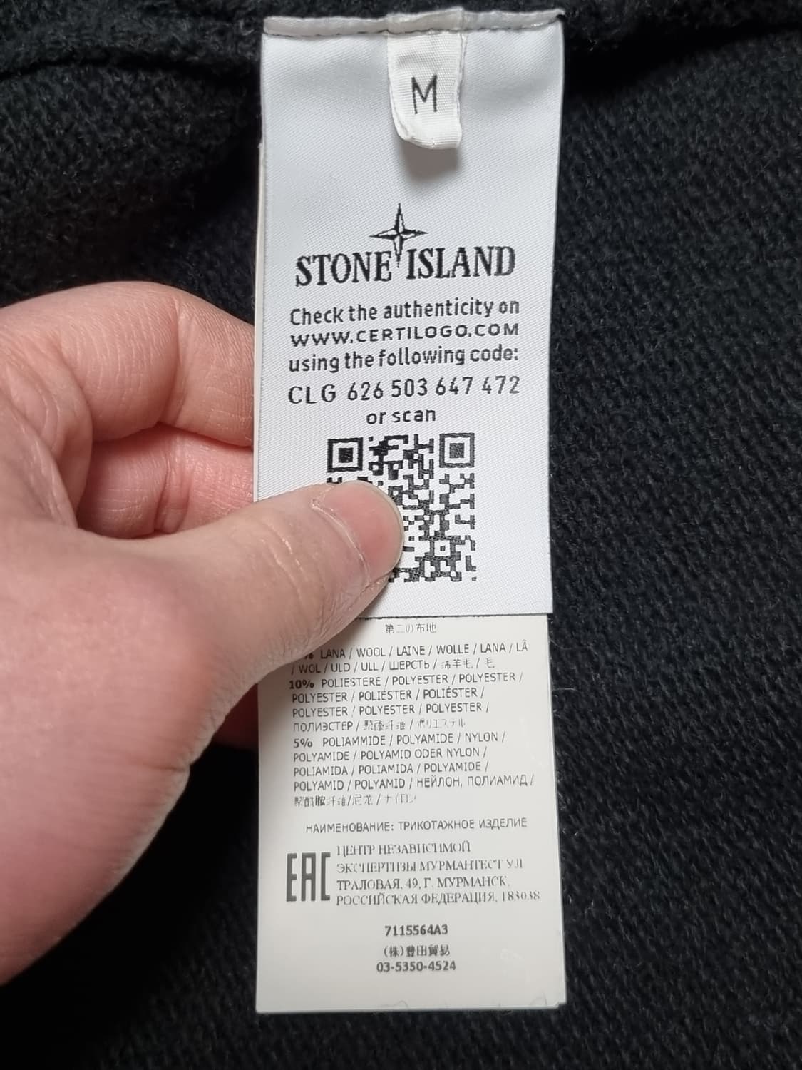 스톤아일랜드 니트 가디건 상품이미지4