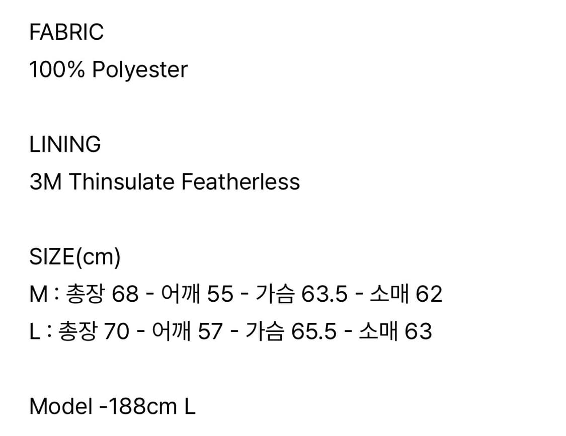 파르티멘토 숏패딩 네이비 원가 15만원 상당 상품이미지4