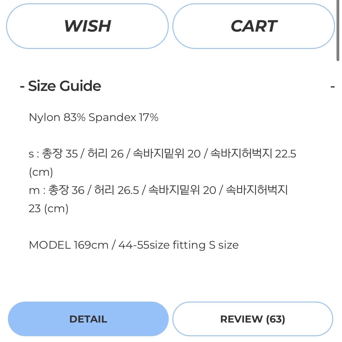 페일제이드 에슬레틱 스커트 팬츠 블랙 M사이즈 상품이미지2