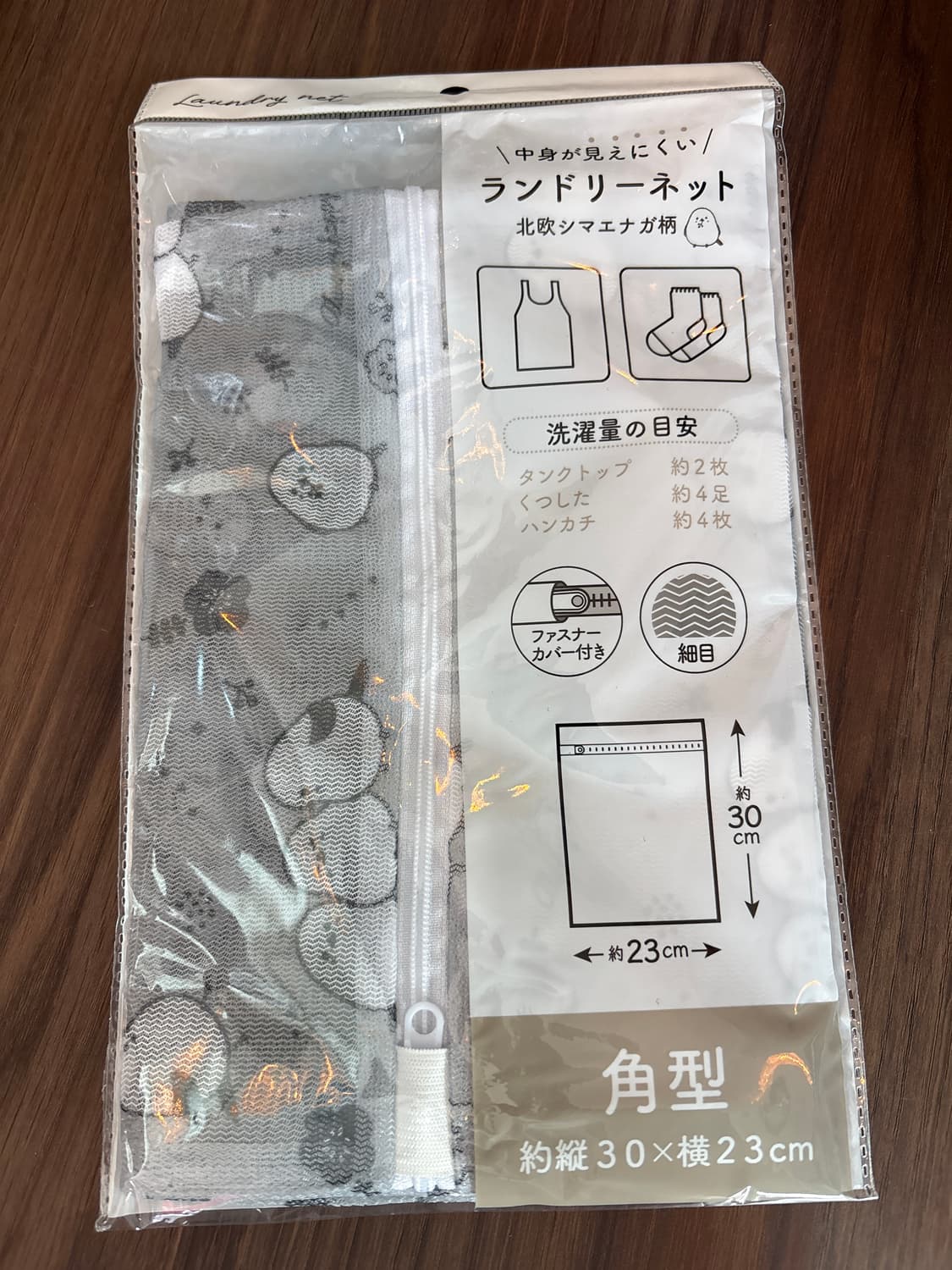 뱁새 세탁망 상품이미지1