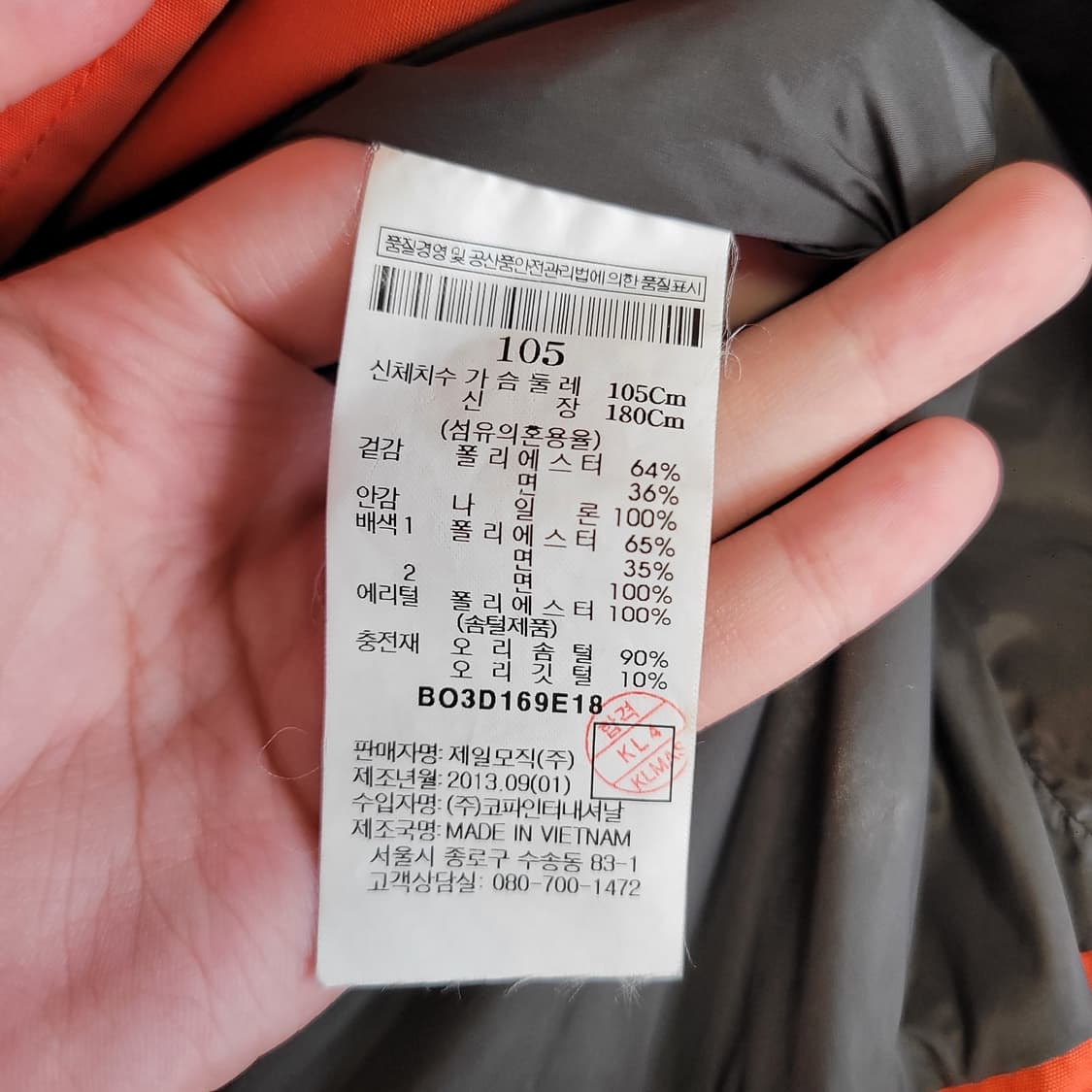 빈폴 오렌지 삼색 배색 패딩조끼 상품이미지3