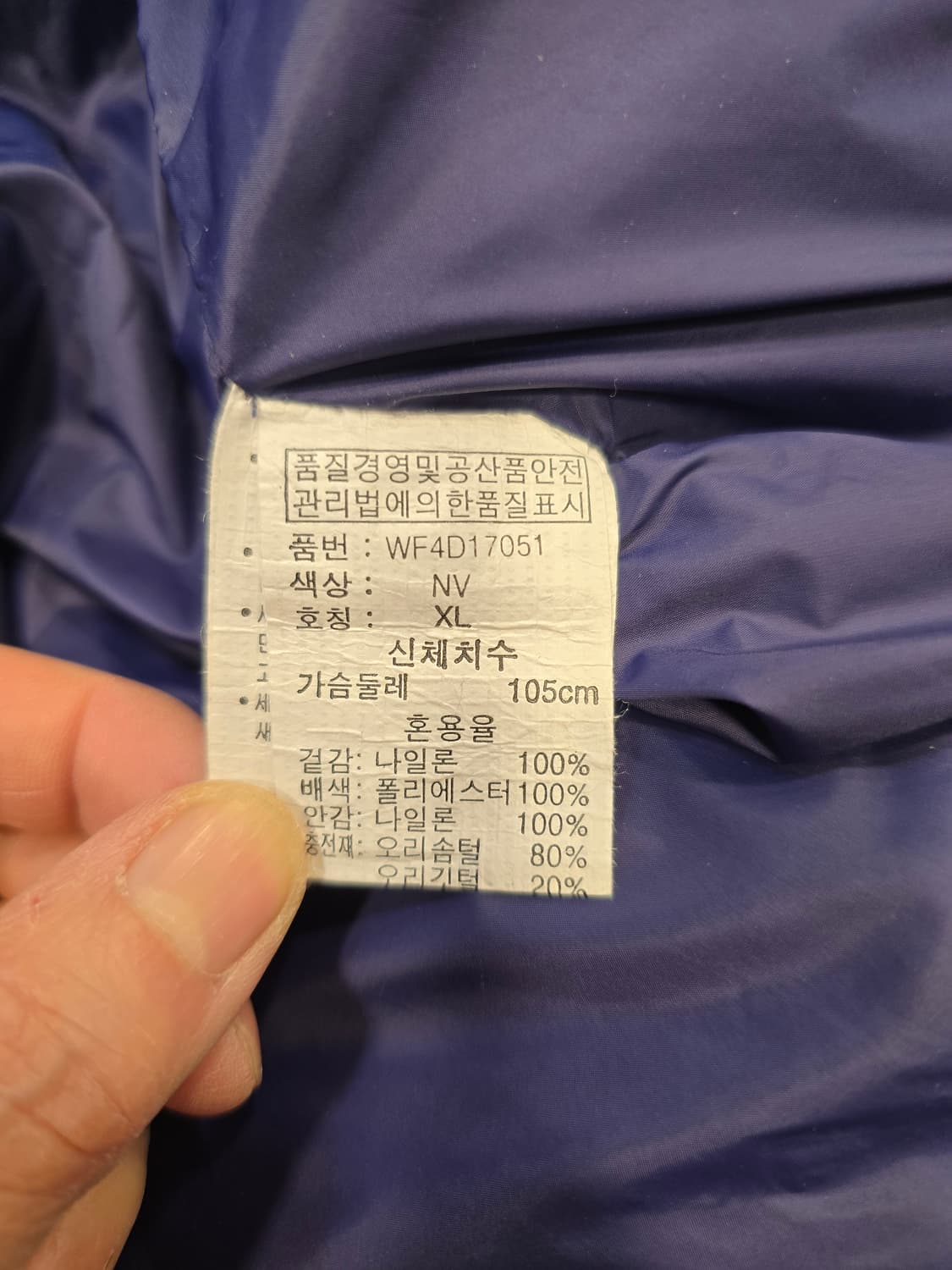 SWIB 스위브 마터호른 오리털 숏 패딩 XL(105) 상품이미지8