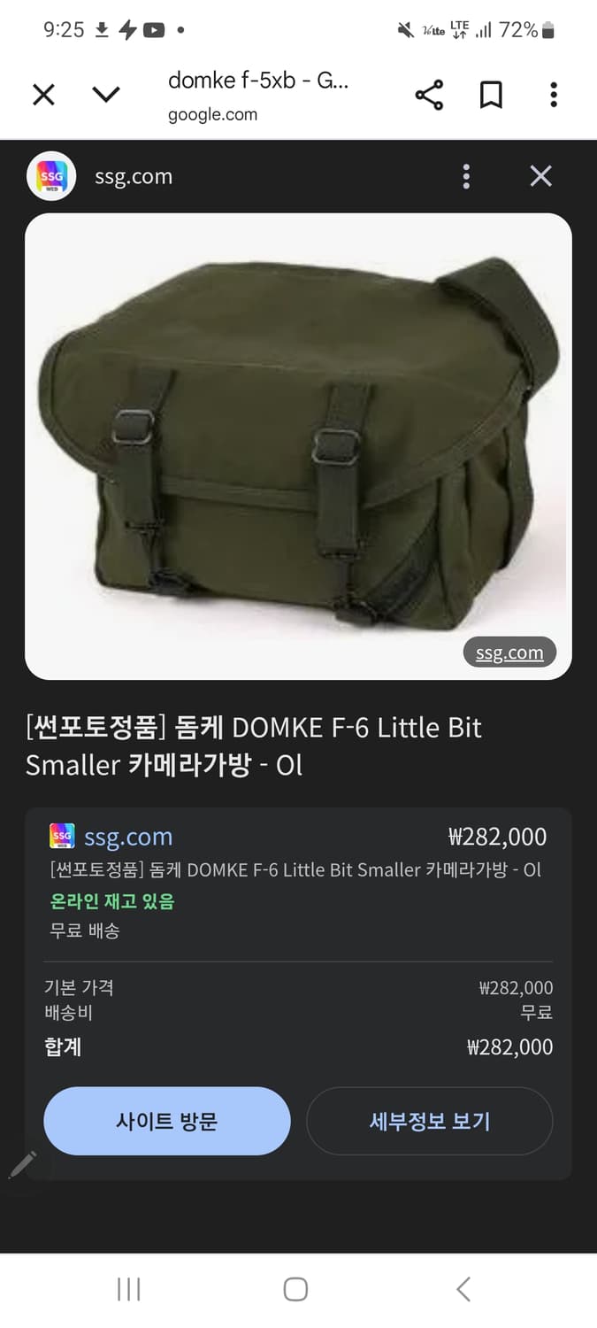돔케 카메라 백 상품이미지1