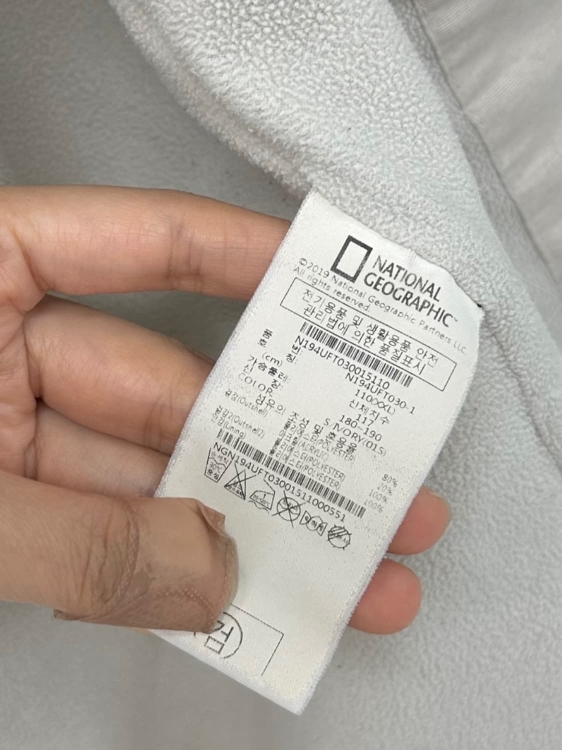 내셔널지오그래픽 뽀글이 플리스 후리스 아이보리 (2XL) 상품이미지10