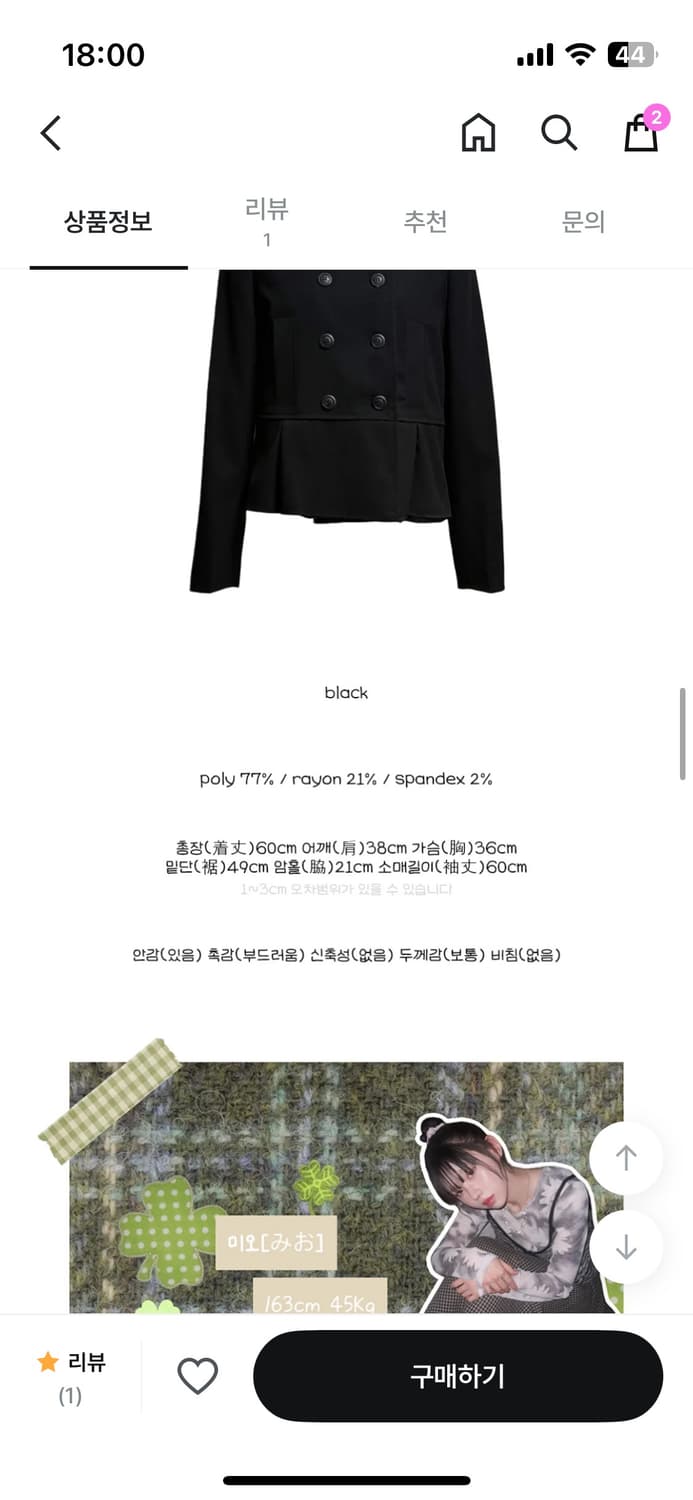 더블 단추 자켓 블랙 도우치 도우치 상품이미지3