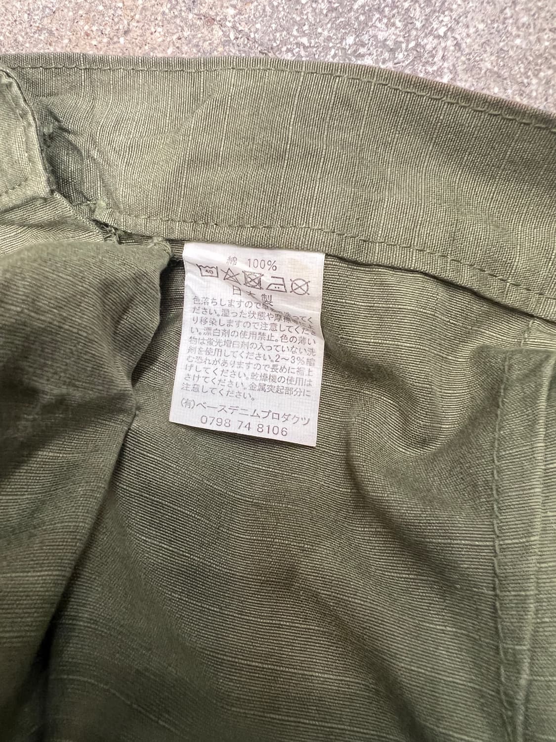 오어슬로우 립스탁 퍼티그 팬츠 상품이미지4