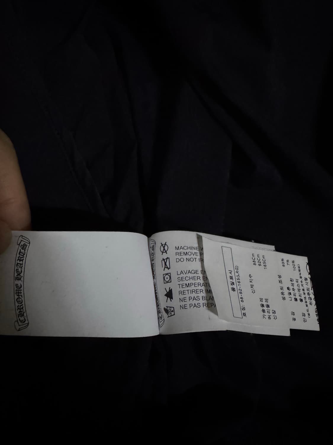 [L] 크롬하츠 매치포인트 바람막이 자켓 상품이미지9