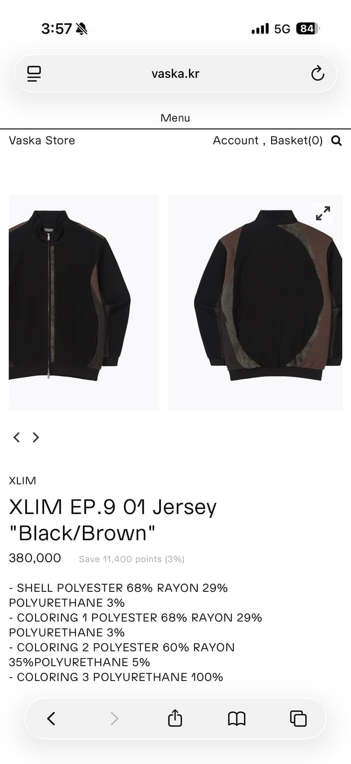 새상품)엑슬림 XLIM EP 9 01 JERSEY 엑스저지 블랙/브라운 상품이미지1