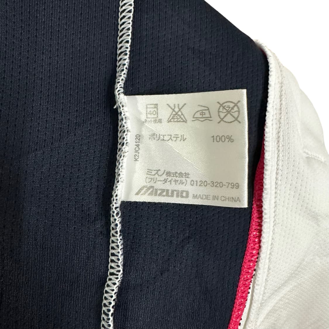 미즈노 흰색 검은색 스포티 바람막이 M  상품이미지9