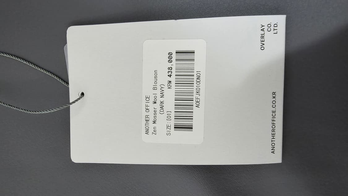 어나더오피스 zen mosser 울 블루종 상품이미지3