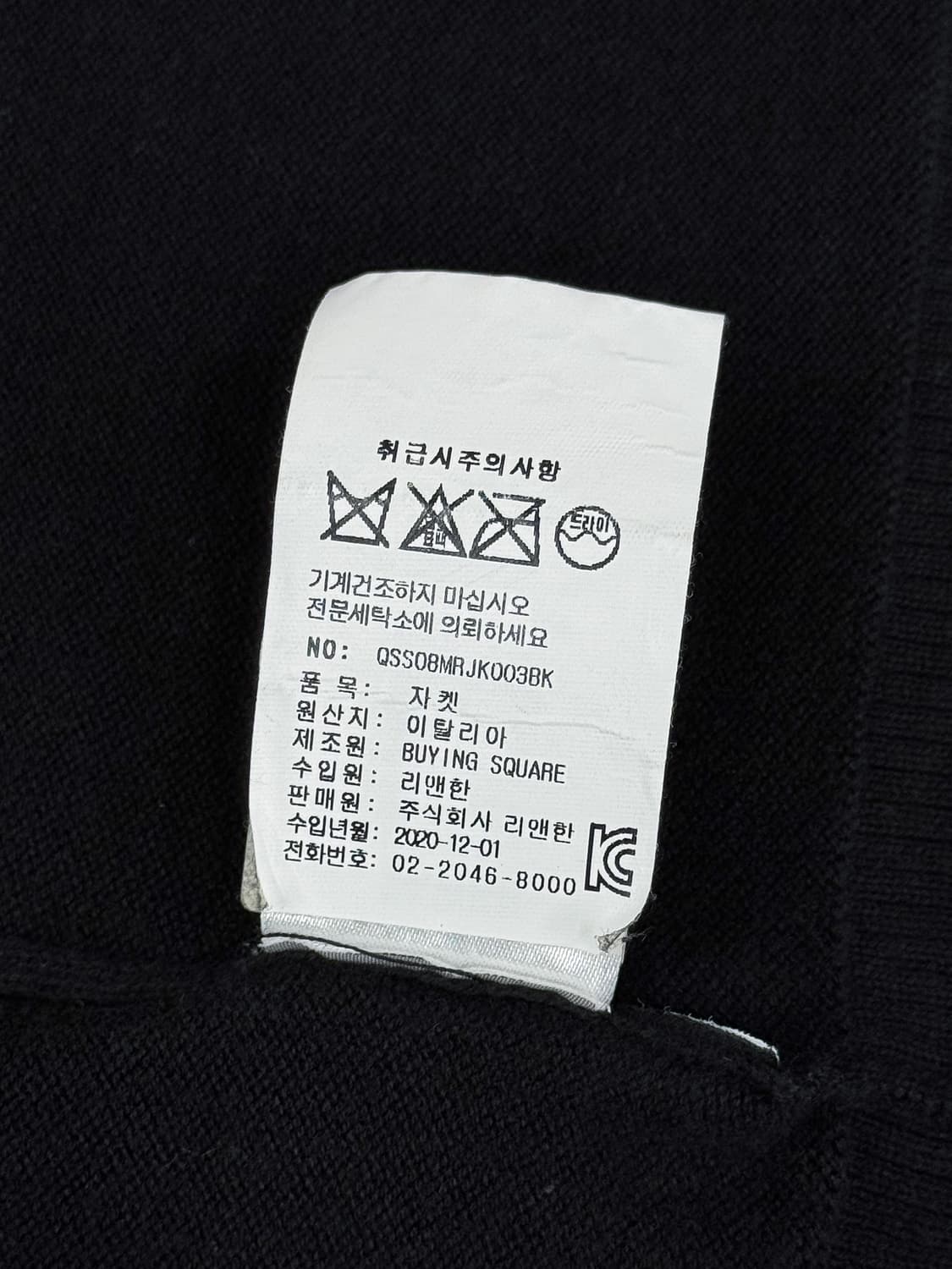 스투시 로즈 쏜 롱슬리브 집 스웨터 상품이미지7