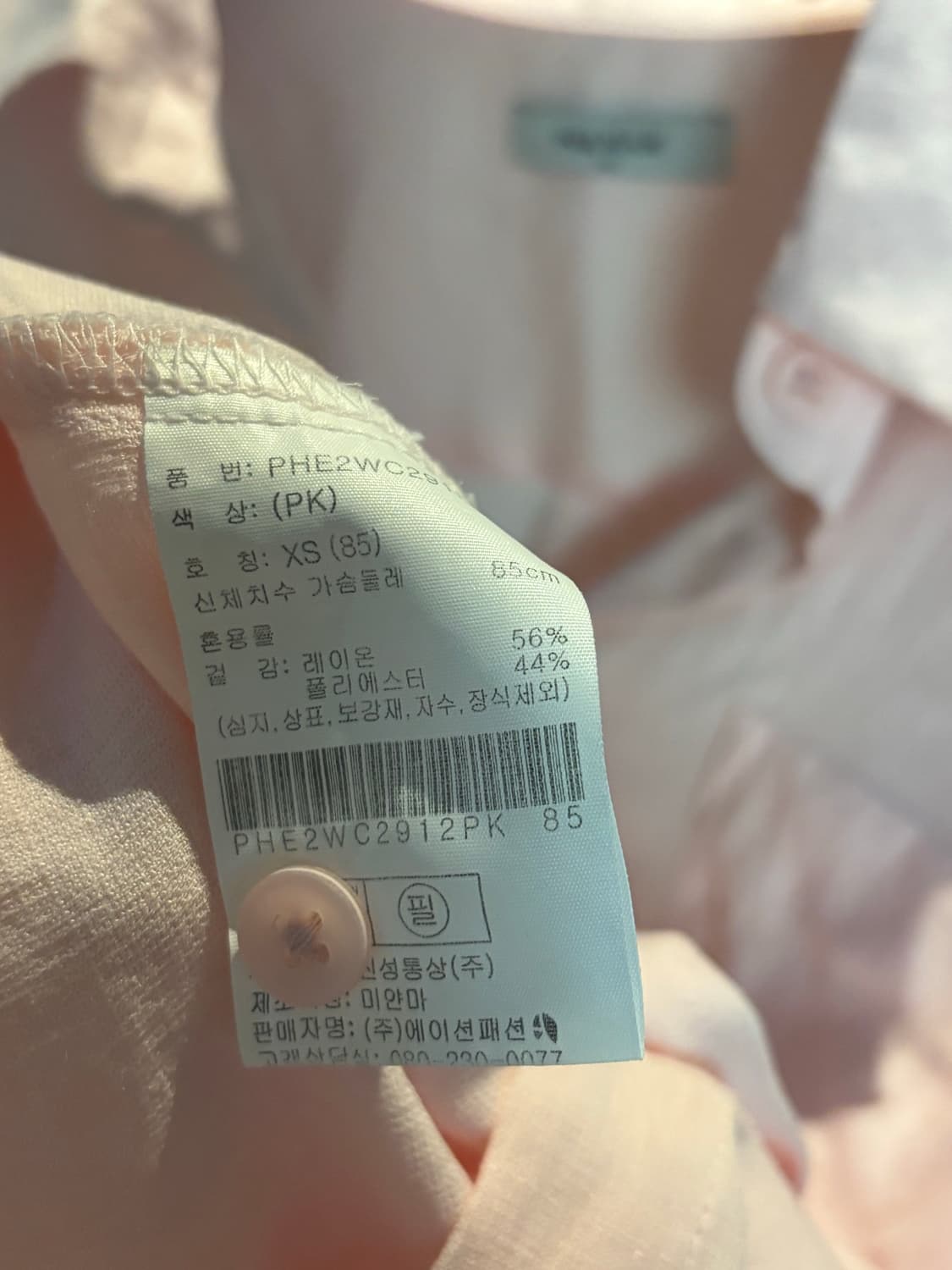 폴햄 연핑크 블라우스 상품이미지3