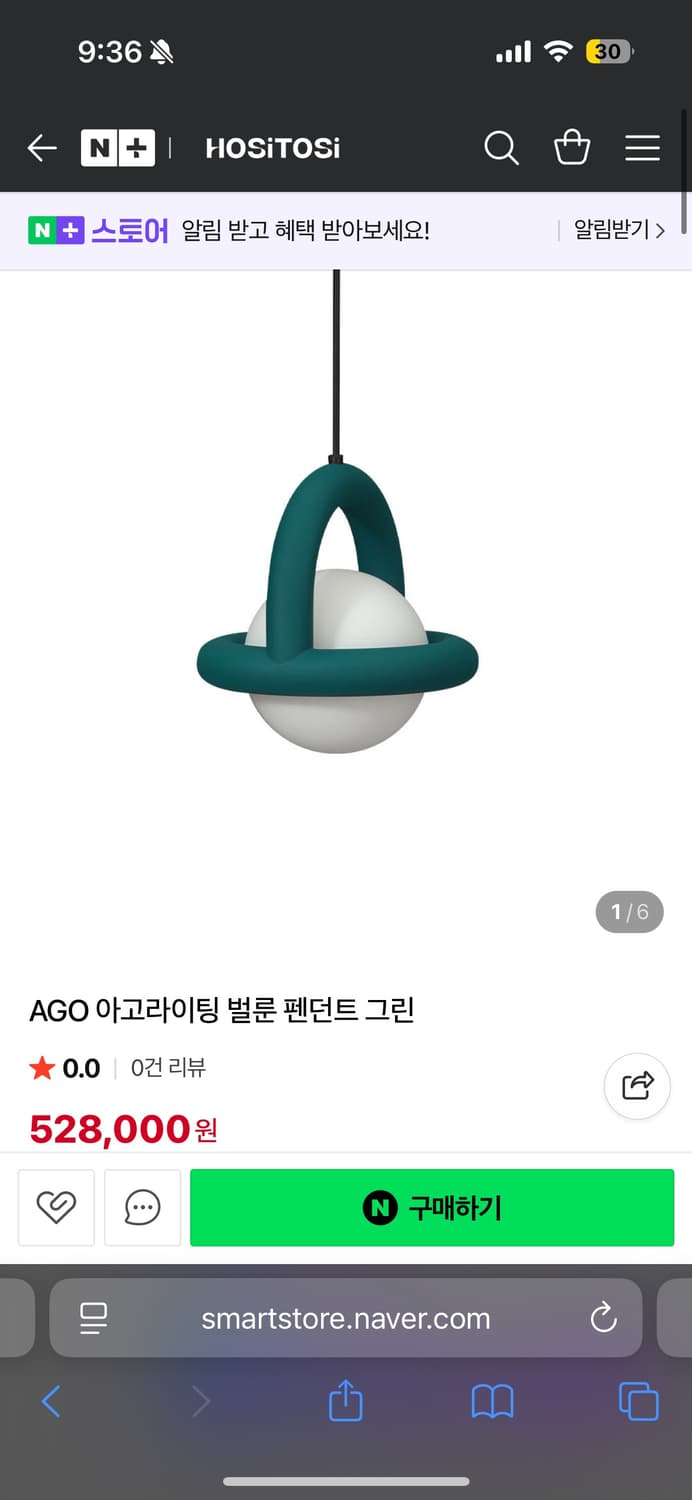 아고라이팅 벌룬 펜던트 조명 그린 상품이미지7