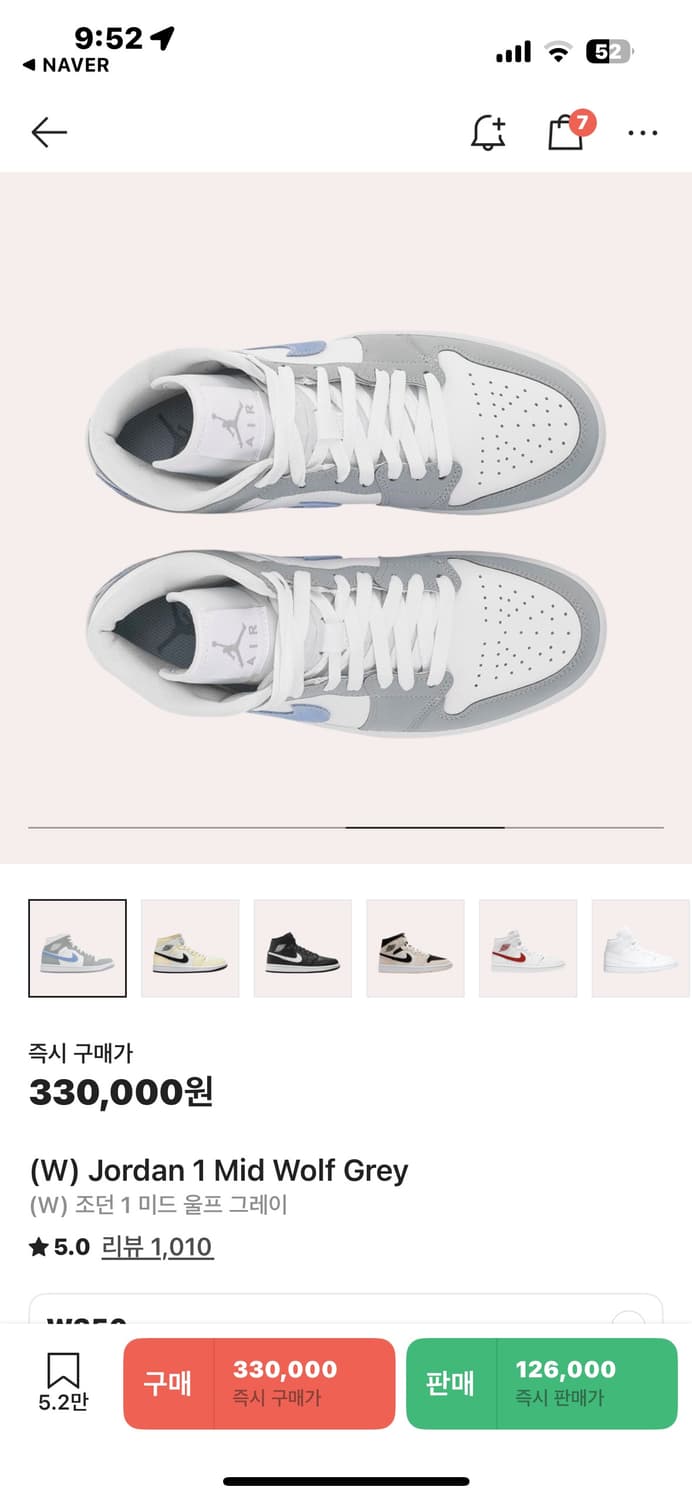 조던 1 미드 울프그레이 250 상품이미지2