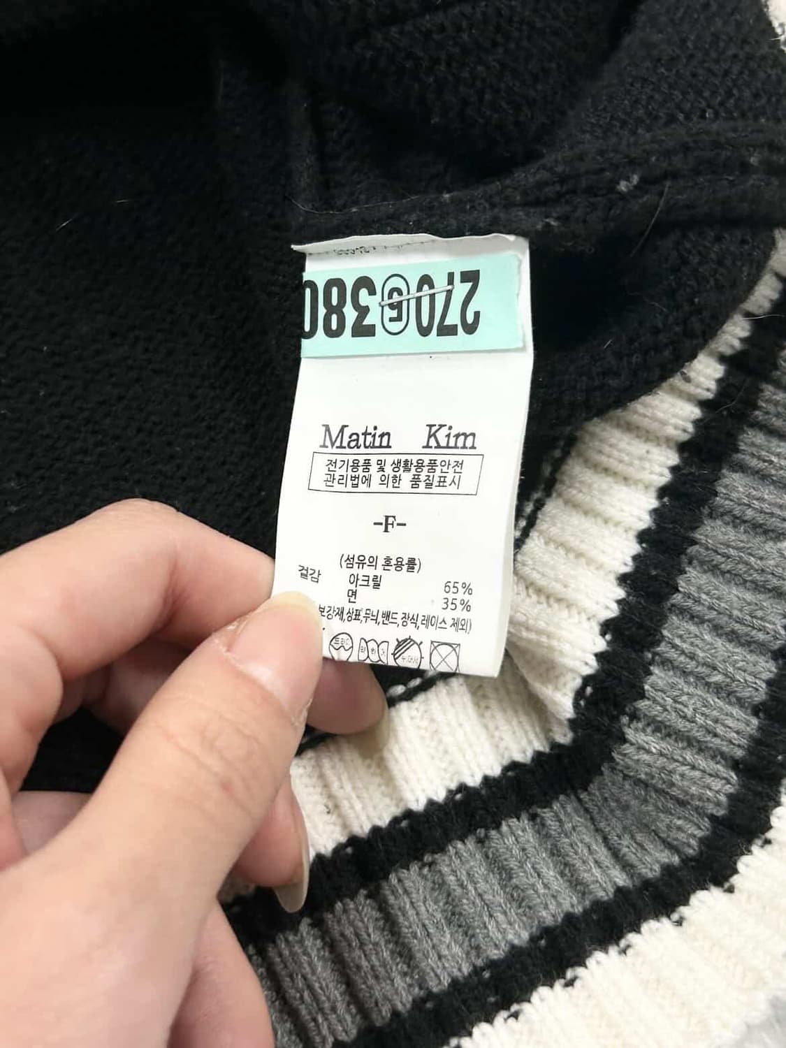 마뗑킴 빅로고 카라넥 니트집업 상품이미지8