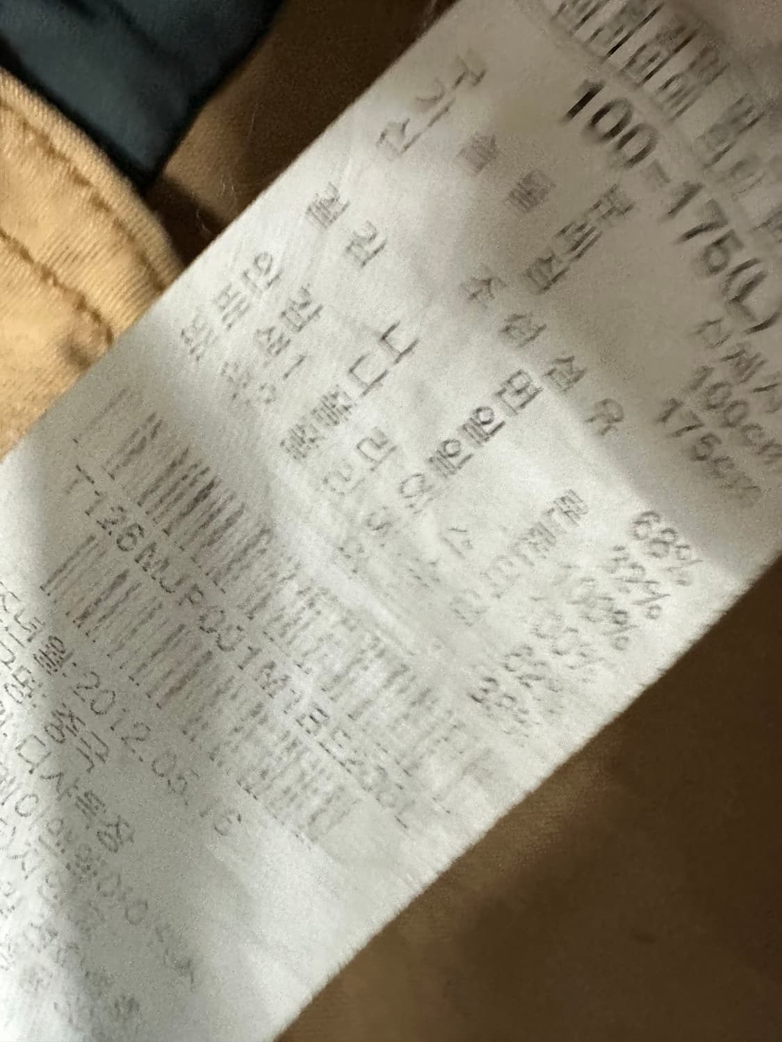 써스데이 아일랜드 후드 자켓 상품이미지9
