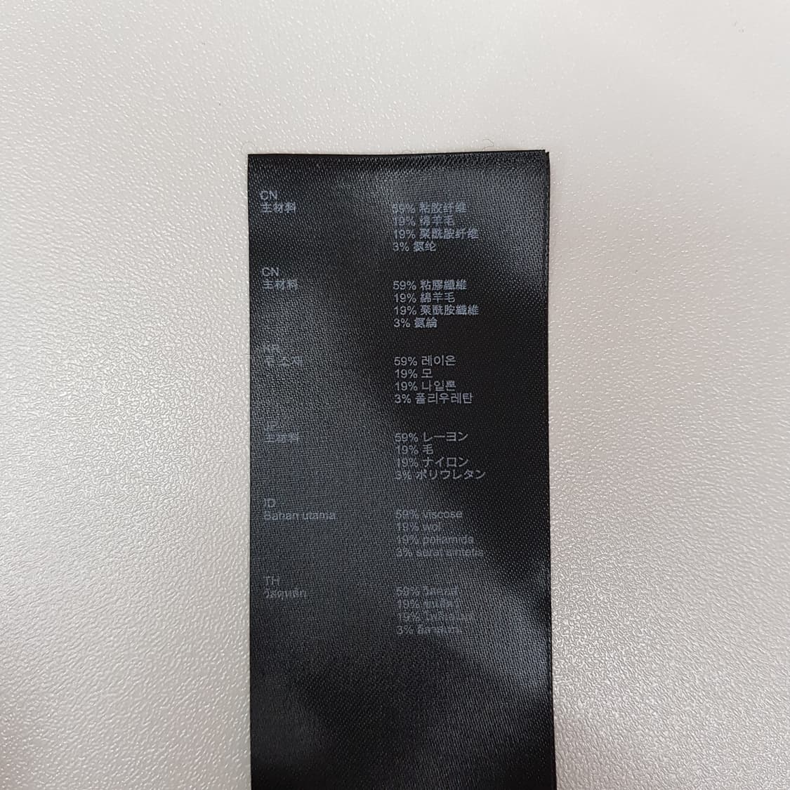 마쥬  MAJE 슬릿 디테일  롱 니트 원피스 1사이즈 상품이미지8