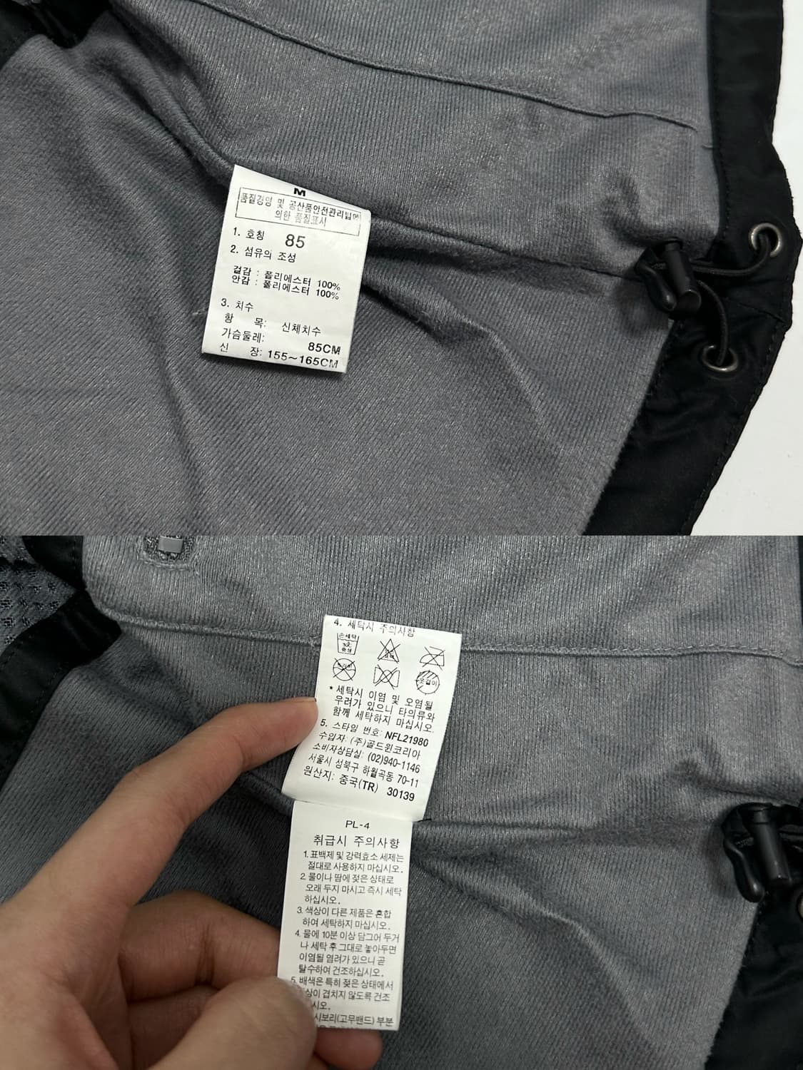 노스페이스 바람막이 베스트 조끼 블랙 상품이미지9