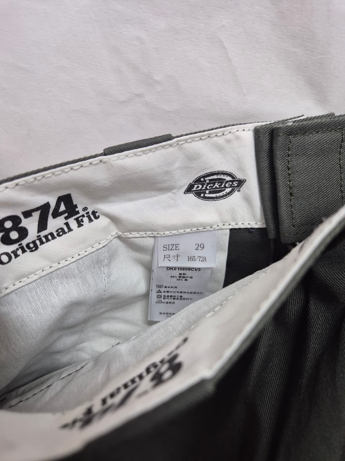 디키즈 874 그린 새상품 상품이미지4