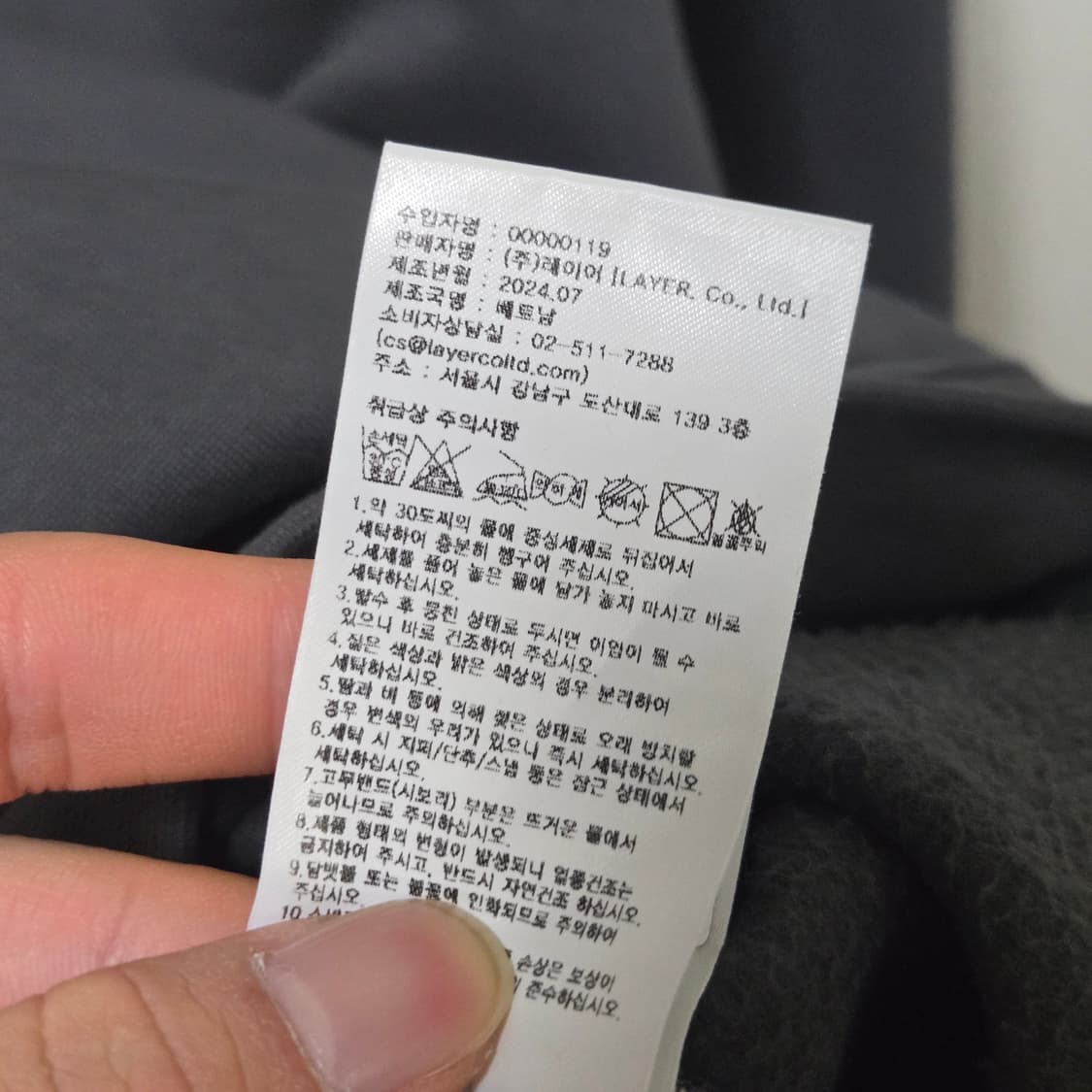 마리떼프랑소와저버 2024 코튼 스웻셔츠  상품이미지7