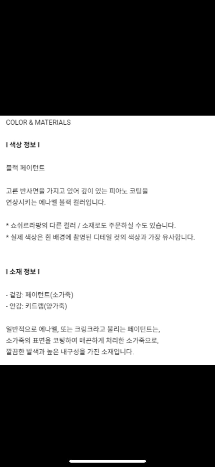 쇼쉬르라팡 York Slingbacks 8cm 상품이미지4