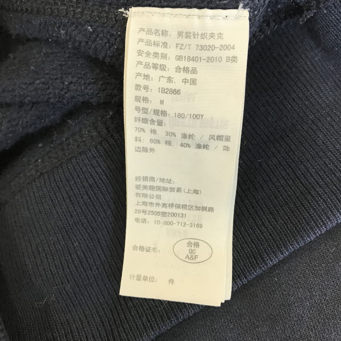 아베크롬비 Y2K 버튼 로고 후드집업 [M] 상품이미지5