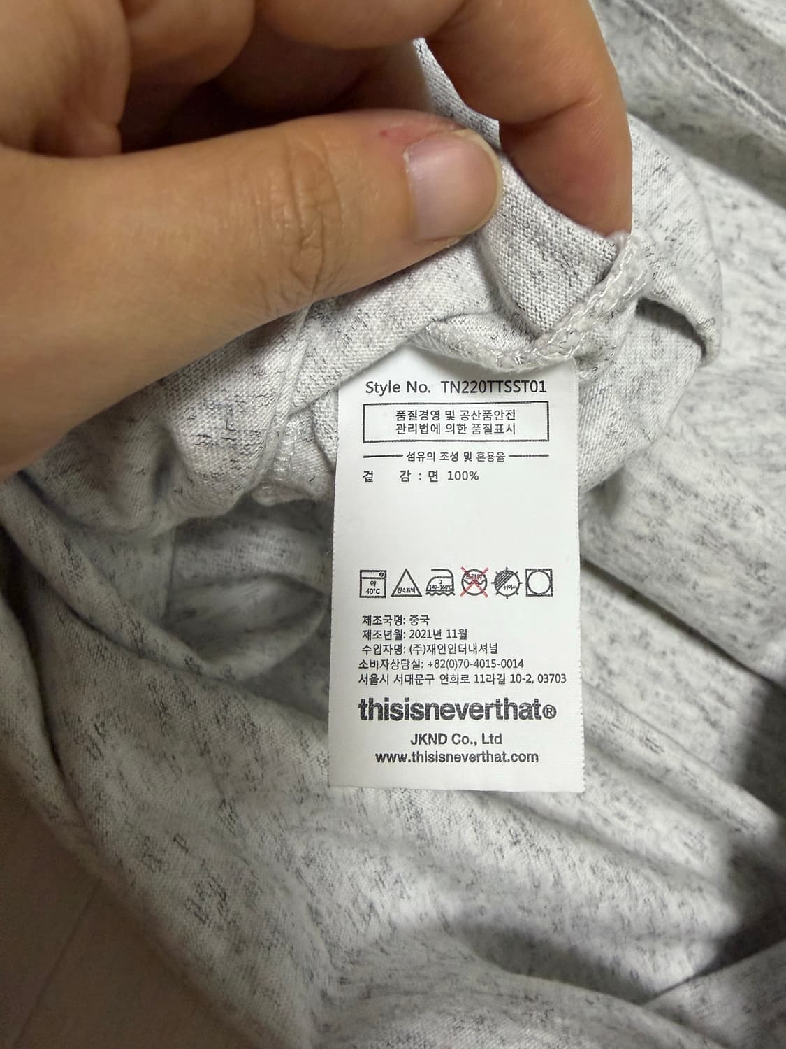 [XL] 디스이즈네버댓 T logo Tee 팝니다 상품이미지3