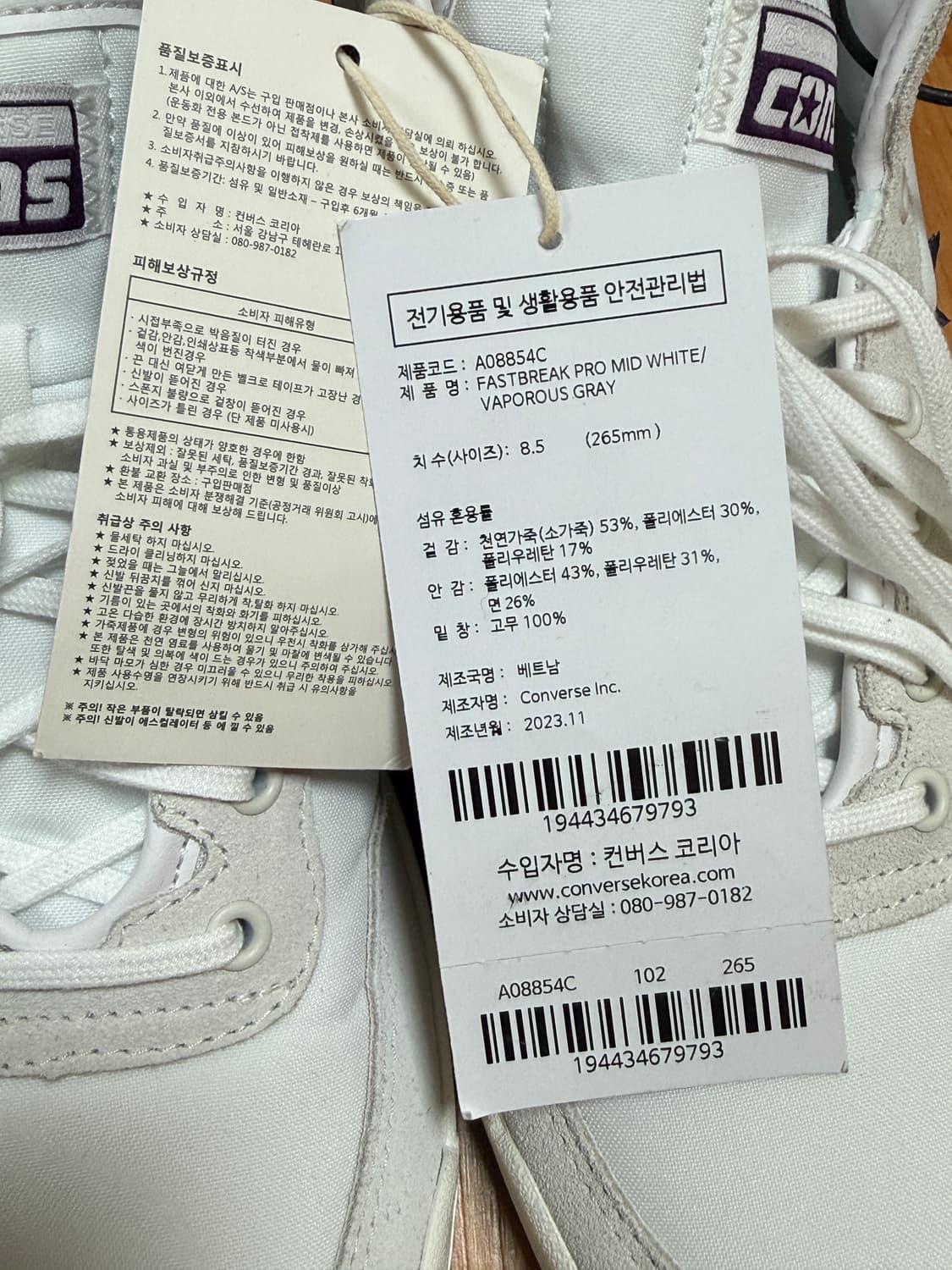 컨버스 패스트브레이크 프로 미드 화이트 베이퍼러스 그레이 265 상품이미지4